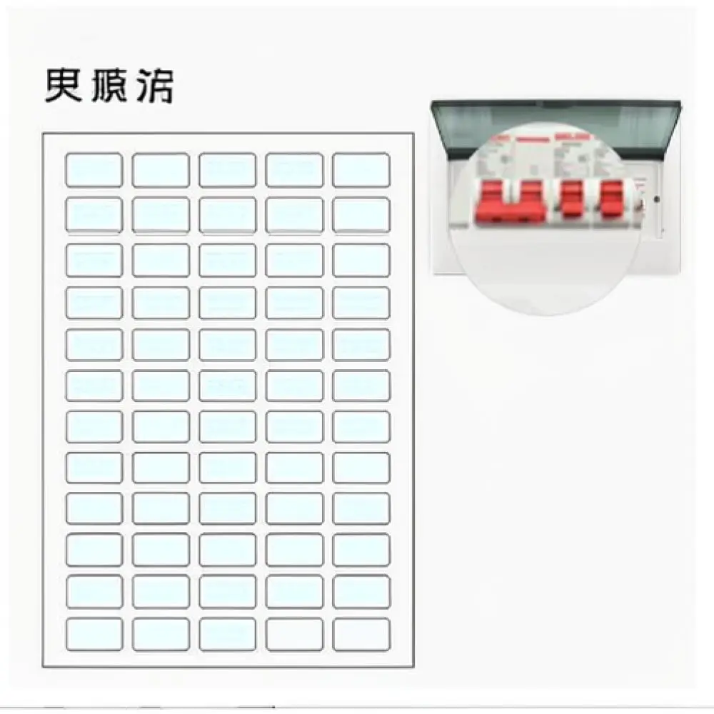 Electric Meter Box Cover Decal Home Decorative Sticker Power Switch Identifier Wall Utility Adhesive Safety Sign