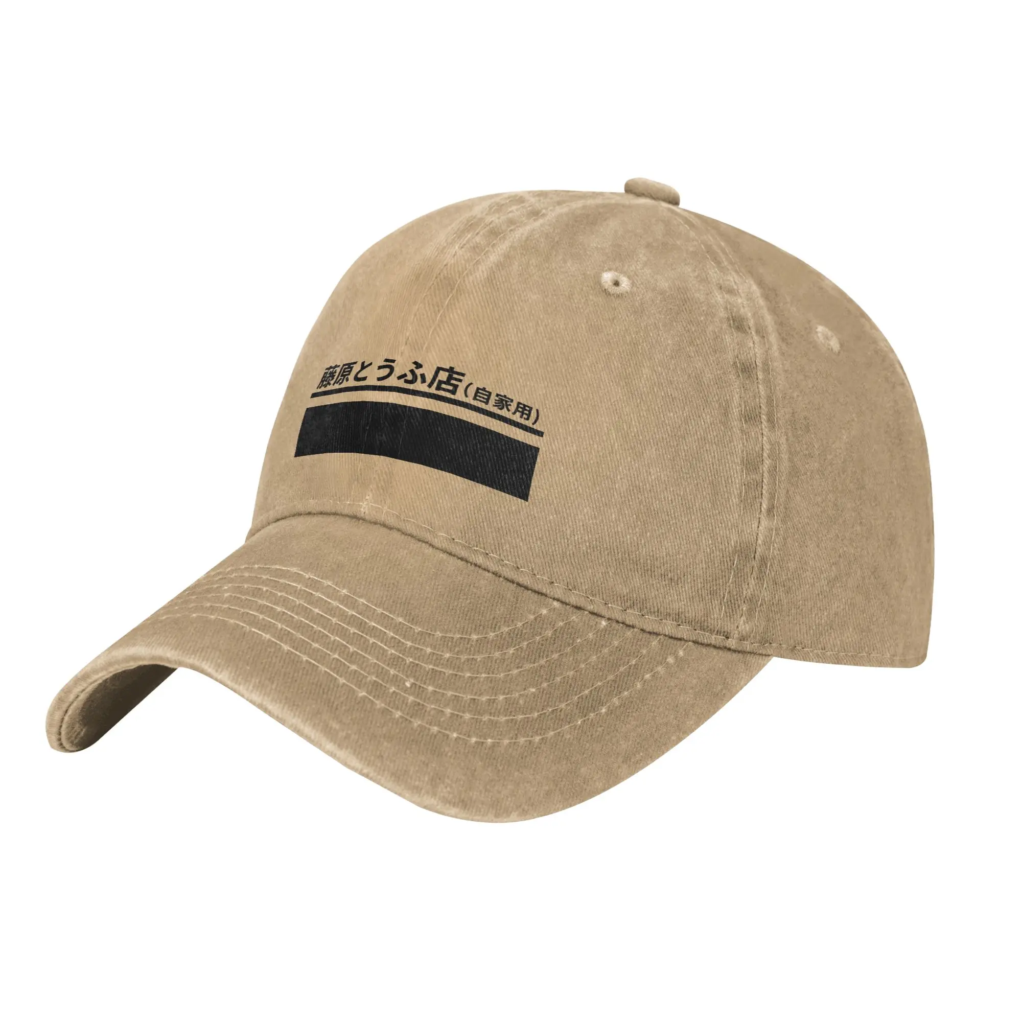 Fujiwara Tofu Shop AE86 - Initial D Fashion Baseball Cap  One Size Fits All Sharp Visors  Concert Sharp Visors