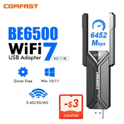 Comfast-wi-fi USBアダプター,be6500,6g,5g,2g,USB 3.0,アンテナ,PC,ネットワークカード受信機,ドングルwin 10,11,be6500