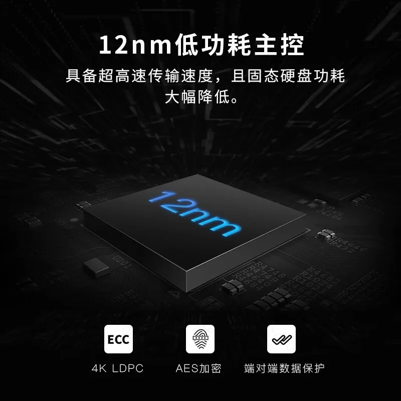 에이서 프레데터 GM7/GM7000용 M.2 NVME SSD 1TB 양쯔 스토리지 PCIESSD2T4T 썸네일 2