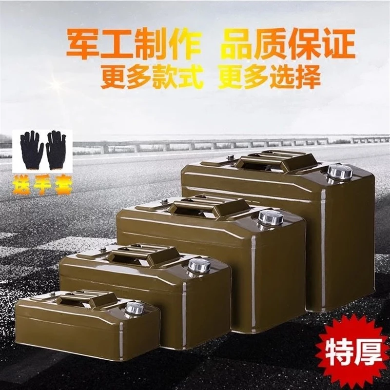 Thickened horizontal gasoline tank, 10 liters,  and 60 liters. Car mounted spare fuel tank