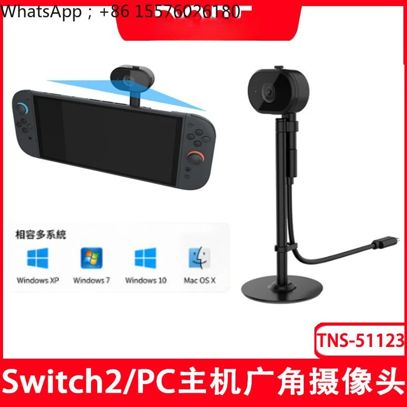 Camera NS2 Generation Host 1080P Video Chat Wide-angle Lens PC Camera TNS-51123