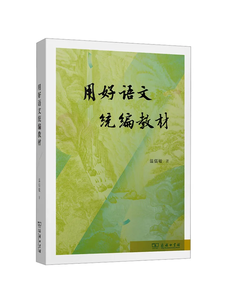 

Book-Winshare Используйте уникальный китайский текст хорошо