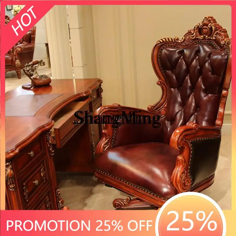 FG solid wood office computer chair retro boss swivel chair study home villa backrest