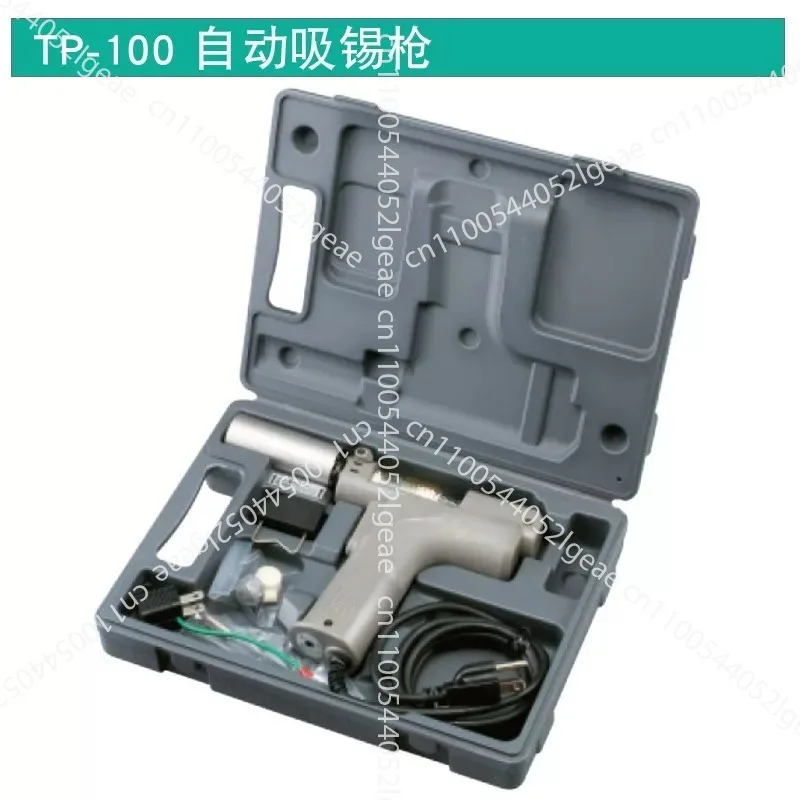TP-100 Automatic Solder Sucker: Dual-purpose, High-power Electric Desoldering Iron