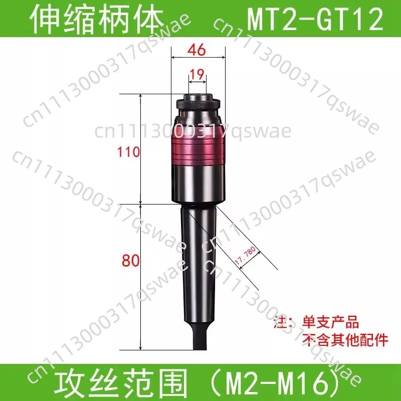 Drill Tapping Shank, Overload Protection Tapping Chuck Mohs 2 3 4 5, Floating Tapping