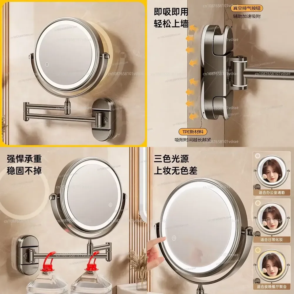 Suction Cup Bathroom Retractable Wall-mounted Cosmetic Mirror with Lamp Mirror Toilet Non-punching Folding Hotel Magnifying