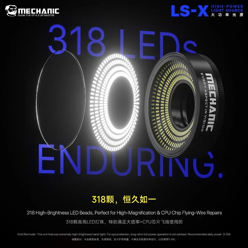 MECHANIC LS-X mobile phone maintenance microscope 20W high-power light source with 318 long-life LED beads