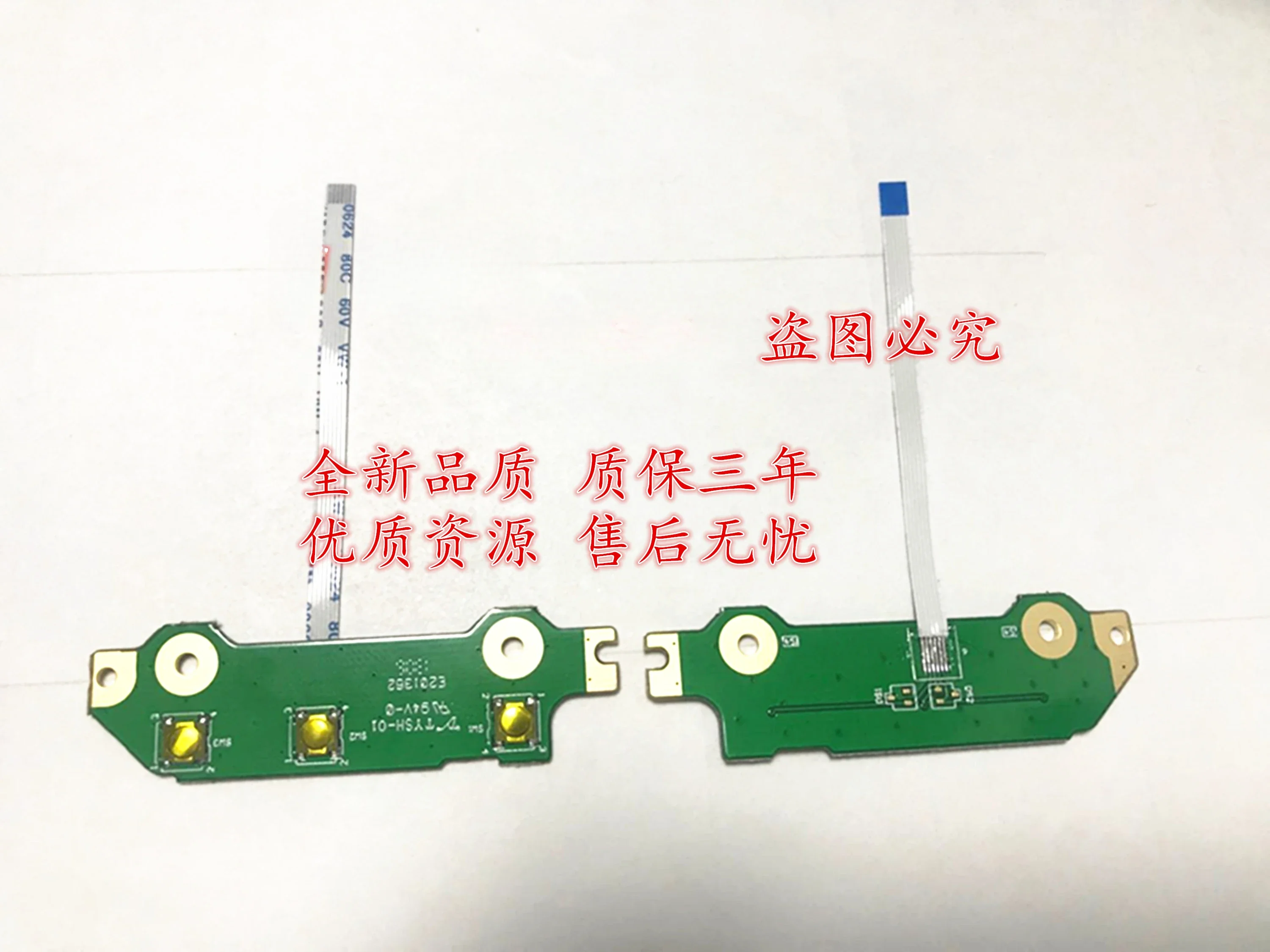 novo-para-toshiba-r850-r950-interruptor-de-placa-pequena-ligar-chave