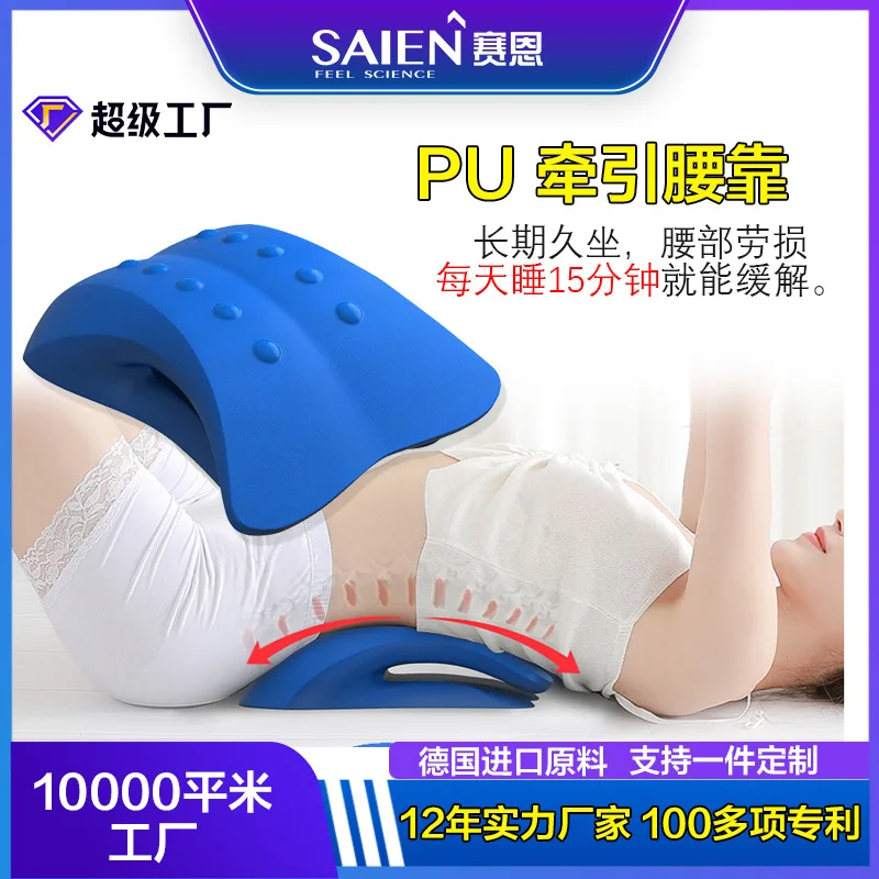 

PU Massage Pillow Self Skinning Traction Lumbar Support Stretch Cervical Spine