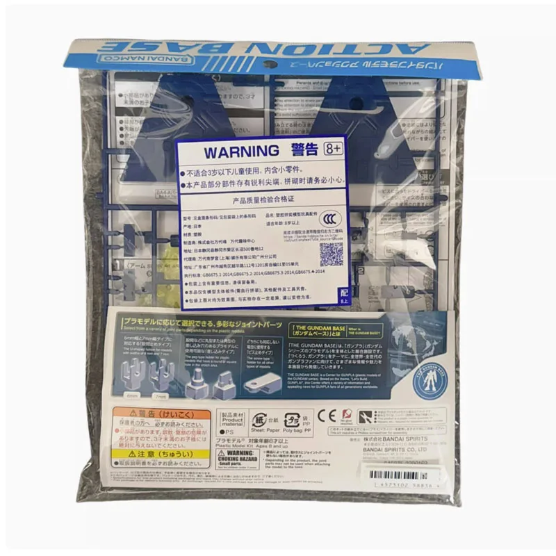 Bandai ACTION BASE RG HG MG 1/144 1/100 Halterung 1/2 Blaues Anime-Spielzeug für Kinder Actionfigur Geschenke Sammlermodell Ornamente