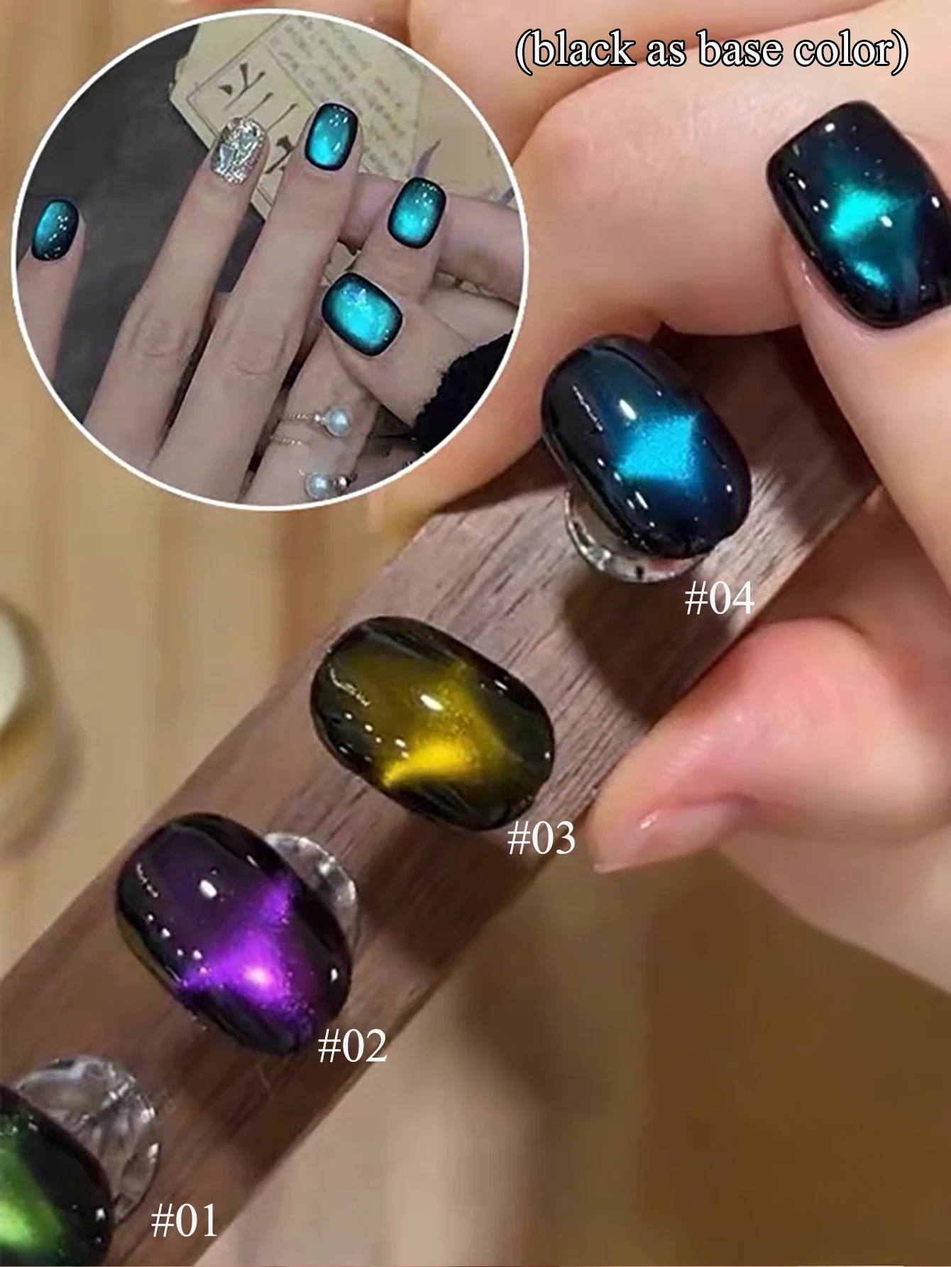 1-4pcs PSK 2025 Spring And Summer Best Seller Evil Eye Glass Bead Cat Eye Gel Nail Polish Mysterious Glass Bead Nail Supplies