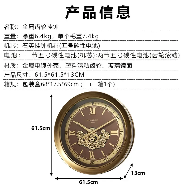 Retro old gear wall clock European Roman wrought iron clock industrial style living room decorative wall clock manufacturer
