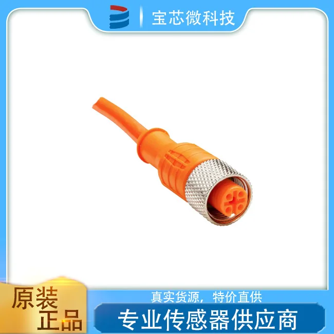 Germany SICK, connecting cable, model DOL-1204-G02M