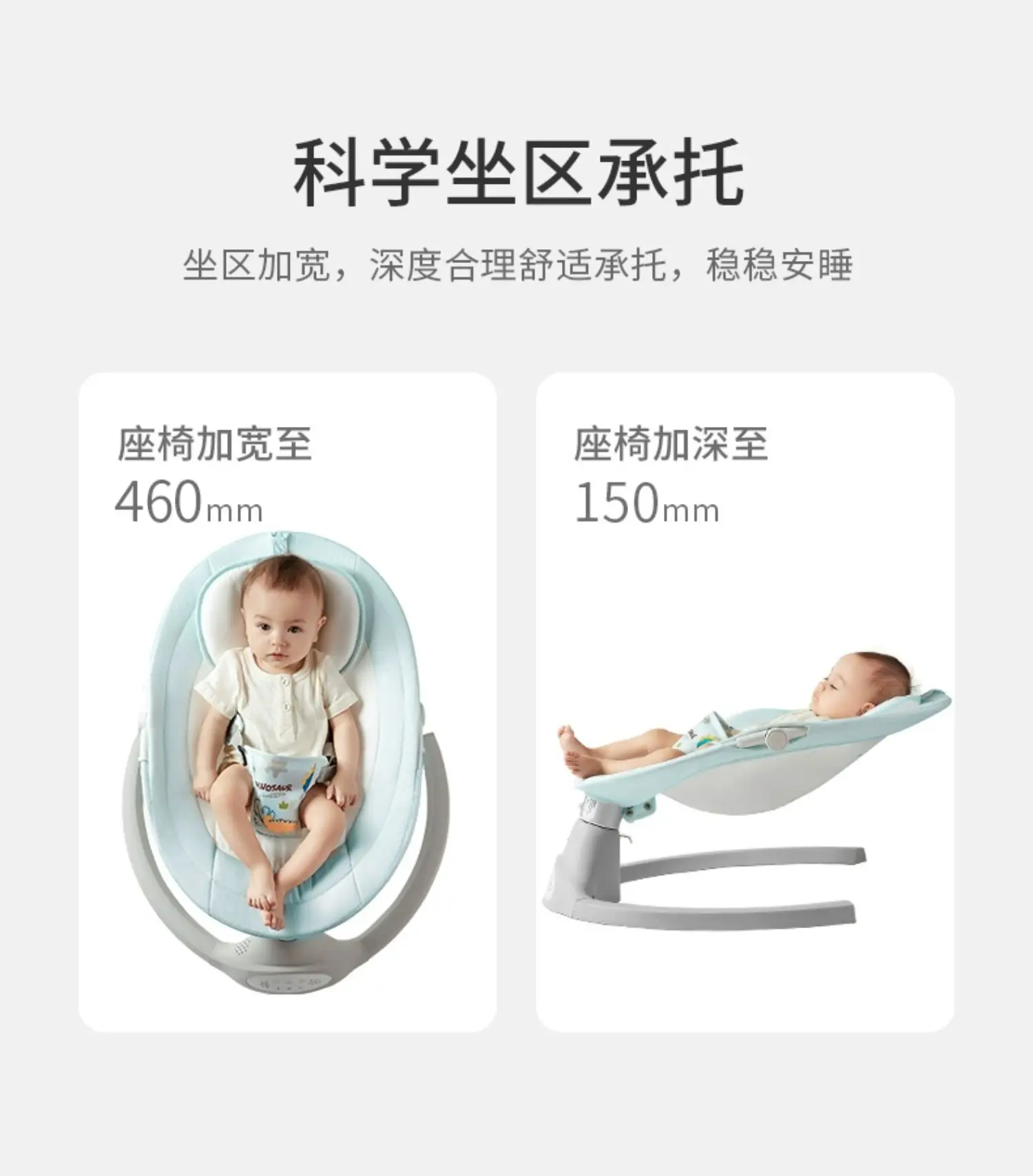 Baby rocking chair, a magical tool for soothing babies. Baby sleeping lounge chair with baby. Newborn rocking bed, electric crad