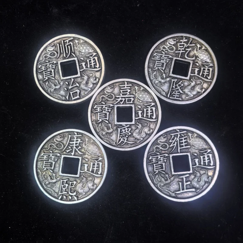

Crafts Extra Thick Patina Antique Ancient Dynasty Four Beasts Five Emperors Coins Set Qing Dynast