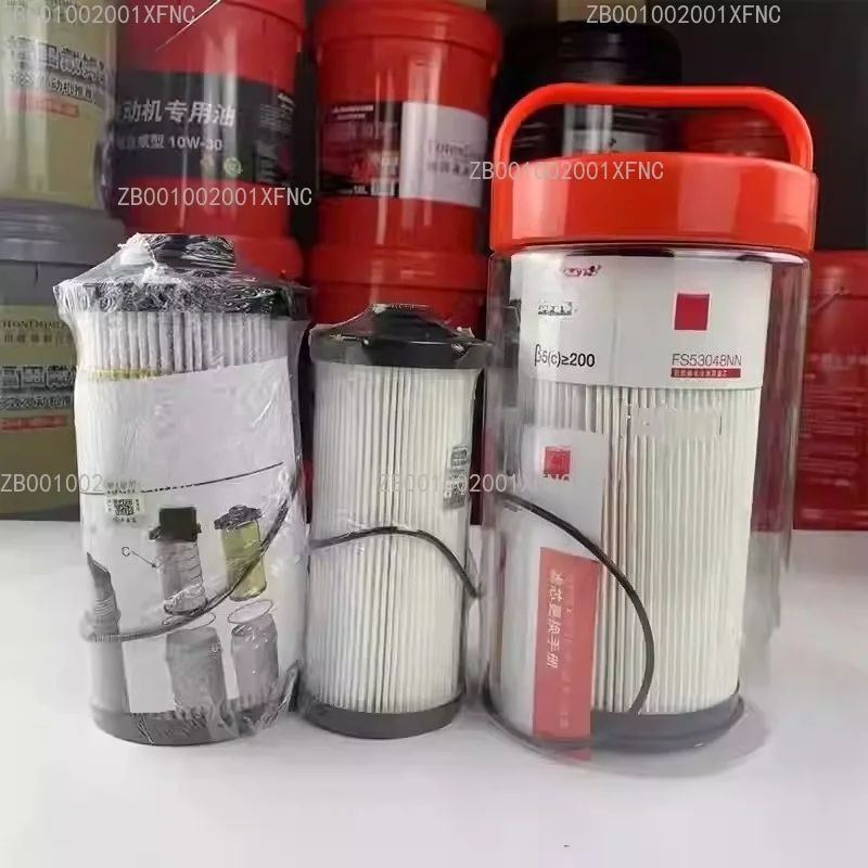 FS53016NN Replacement Filter Element, Oil Water Separator Filter for Engine Parts