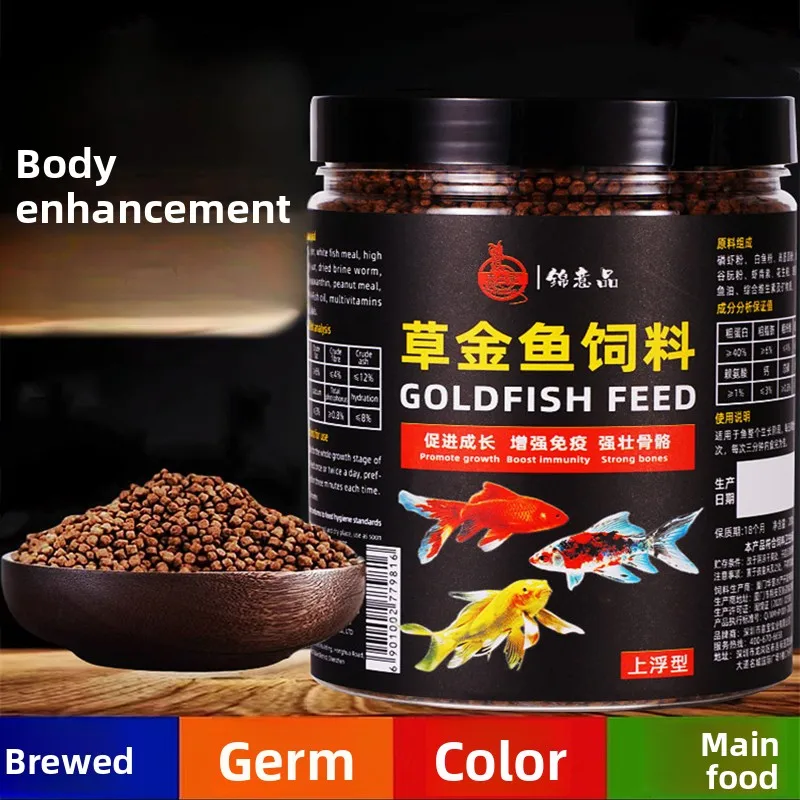 

Jingyipin Goldfish & Koi Food - Floating Pellets for Common Goldfish, Comets & Ornamental Carp