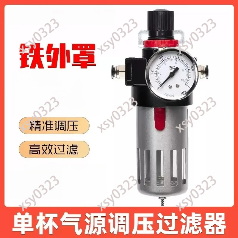 

BFR2000 BFR3000 BFR4000 Air Compressor Filter Regulator Oil Water Separator Valve