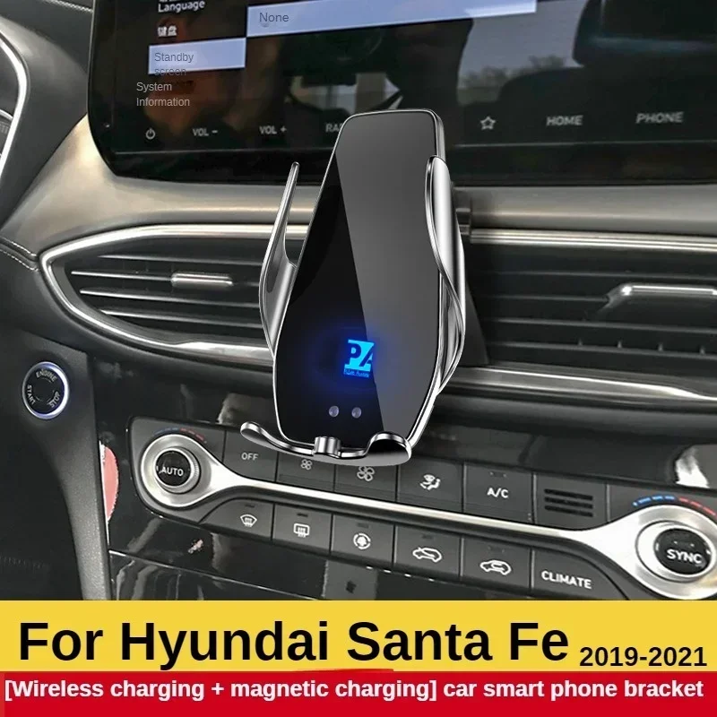 2019-2021 For Hyundai Santa Fe Mobile Phone Holder Wireless Charger Car Mount Navigation Bracket GPS Support 360