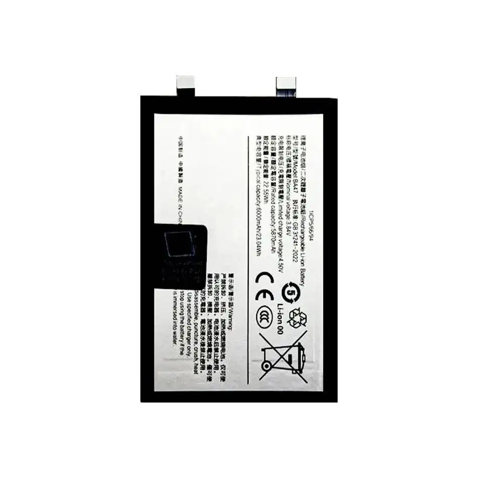 BA47 Mobile Phone Battery For Vivo S19 V2364A Reliable Replacement 6000Mah