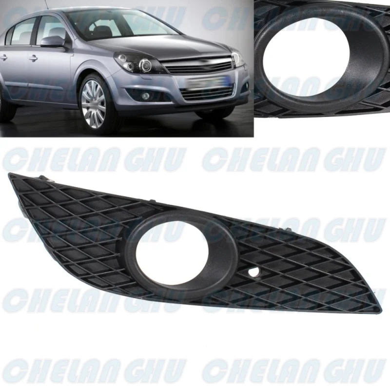 

For OPEL ASTRA HATCHBACK / ESTATE 2007 2008 2009 Right Side Front Fog Lights Lamp Grille Cover Car accessories 1400409