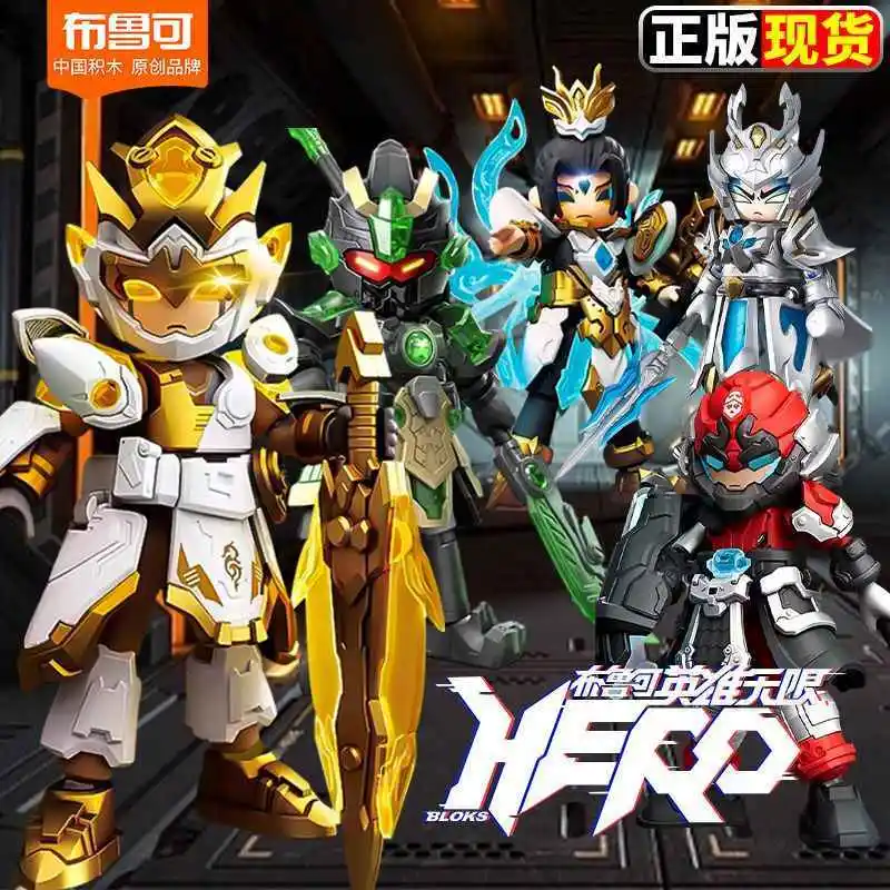 

Подлинная подвижная кукла Blokees Hero Infinity Series Monkey King, модная игровая серия Mecha, модель для сращивания, игрушки, украшения, подарки