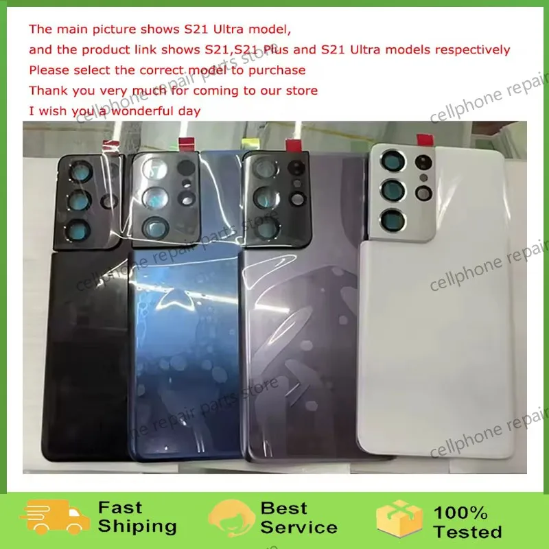

S21 Ultra Заднее стекло для Samsung Galaxy S21 S21 Plus Крышка батарейного отсека Стекло задней двери для Samsung S21 Ultra Корпус Стеклянная панель