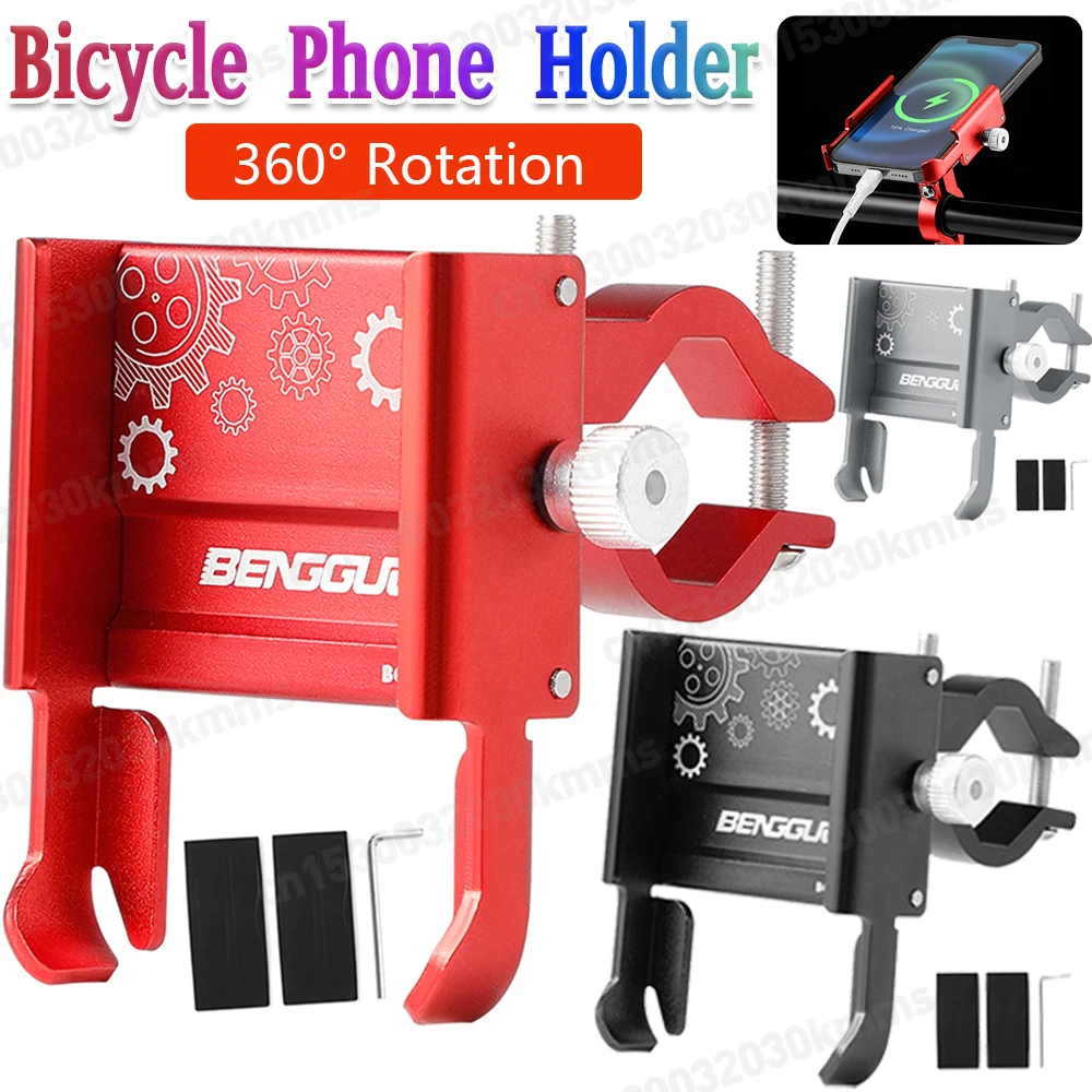 Bicycle Cycling Aluminum Alloy Phone Holder Metal Stable Phone Bracket Adjustable 55-100mm 360 Degrees Rotation Holder