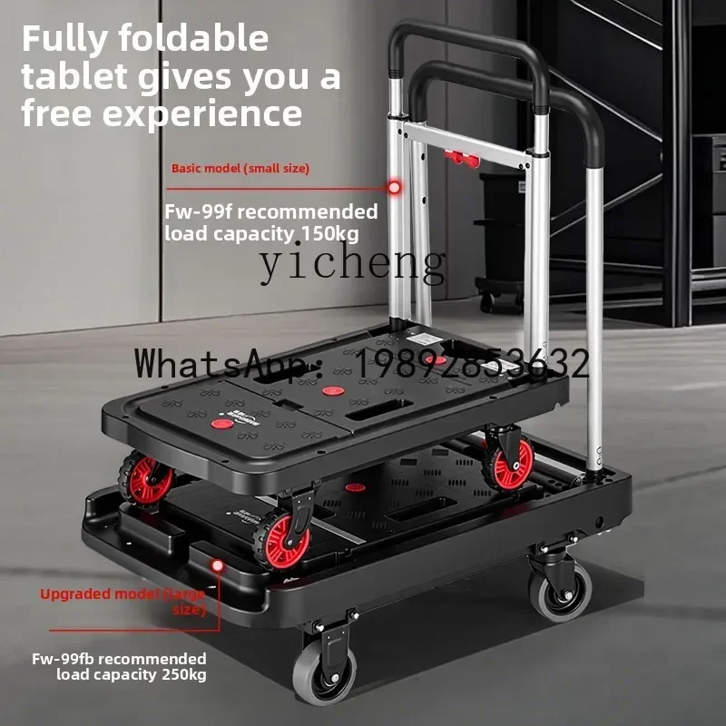 AB  flatbed truck, trolley, cargo trailer, folding trolley, light and silent, portable, home handling trolley