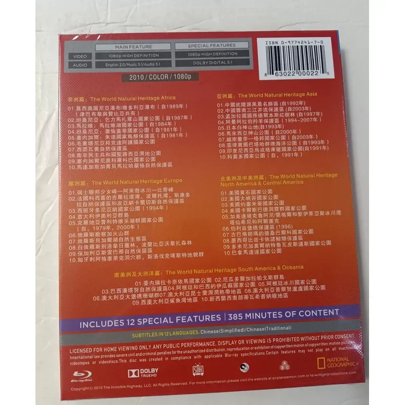 Blu-ray Documentary World Natural Heritage Europe Unopened In Box Shot In Kind In Stock