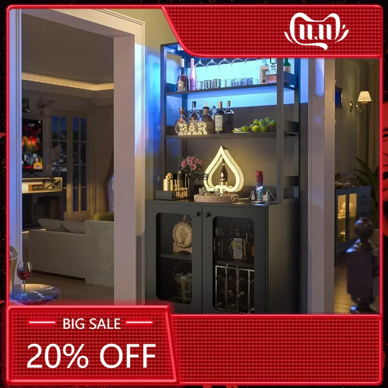 

Bar Cabinet with Power Outlets, 67" Tall Wine Bar Cabinet Liquor Cabinets with LED Lights and Glass Holder, Coffee Bars Station