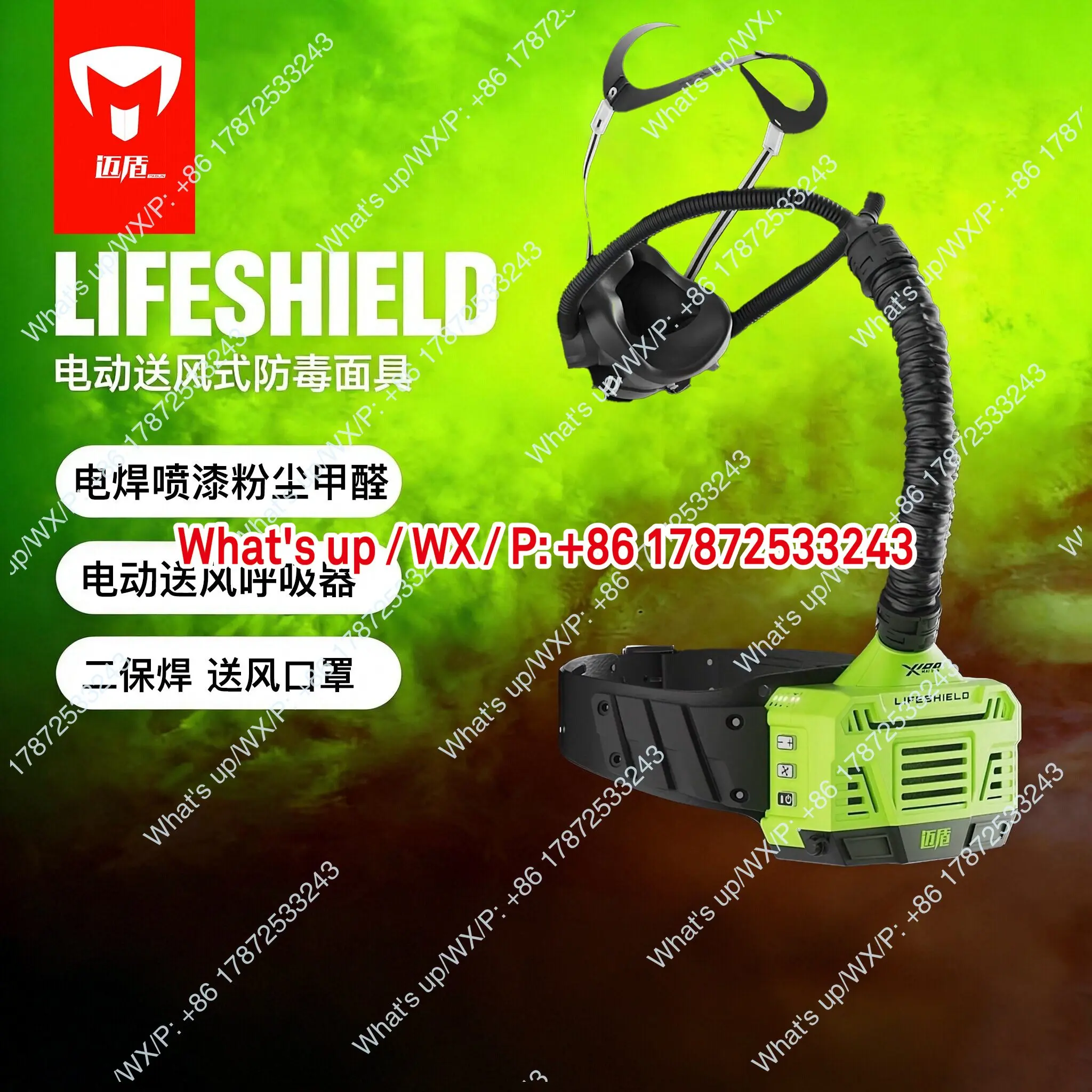 X100 electric air supply mask filter type papr dust dust prevention secondary protection welding welder polishing
