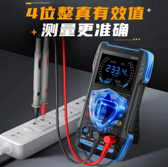 2C53T 3 in 1 Professional Oscilloscope Multimeter Signal Generator 20000 Counts 50MHz Bandwidth 250MS Rate Dual Channel