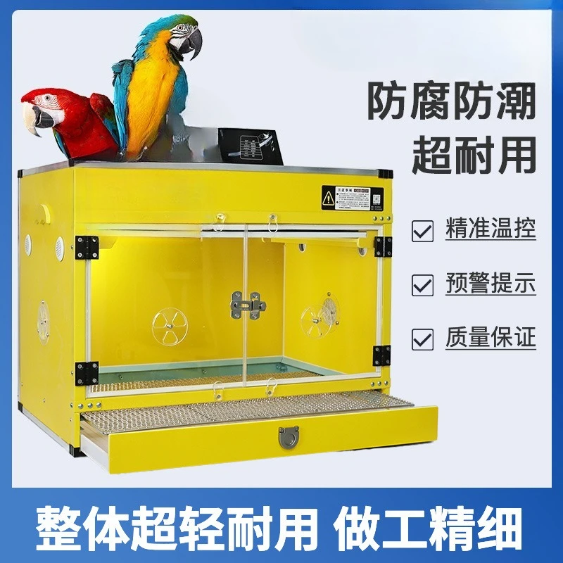 Temperature control system, fully automatic temperature control incubator, household