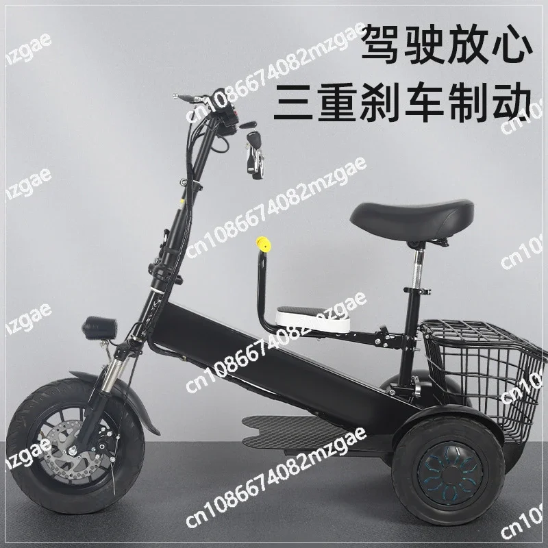 

New minimalist black lightweight lithium battery small tricycle folding car for adult pick-up and drop off electric vehicle