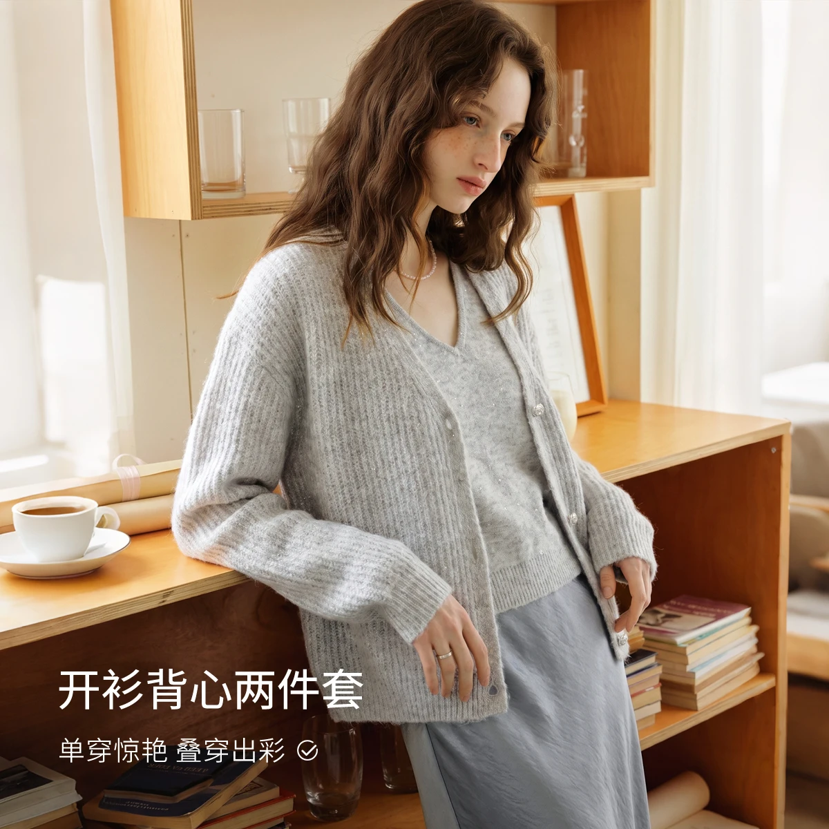 OLrain V-neck vest cardigan knitted two-piece set 2026 autumn new sweater women's flower gray bead yarn O58QM010122