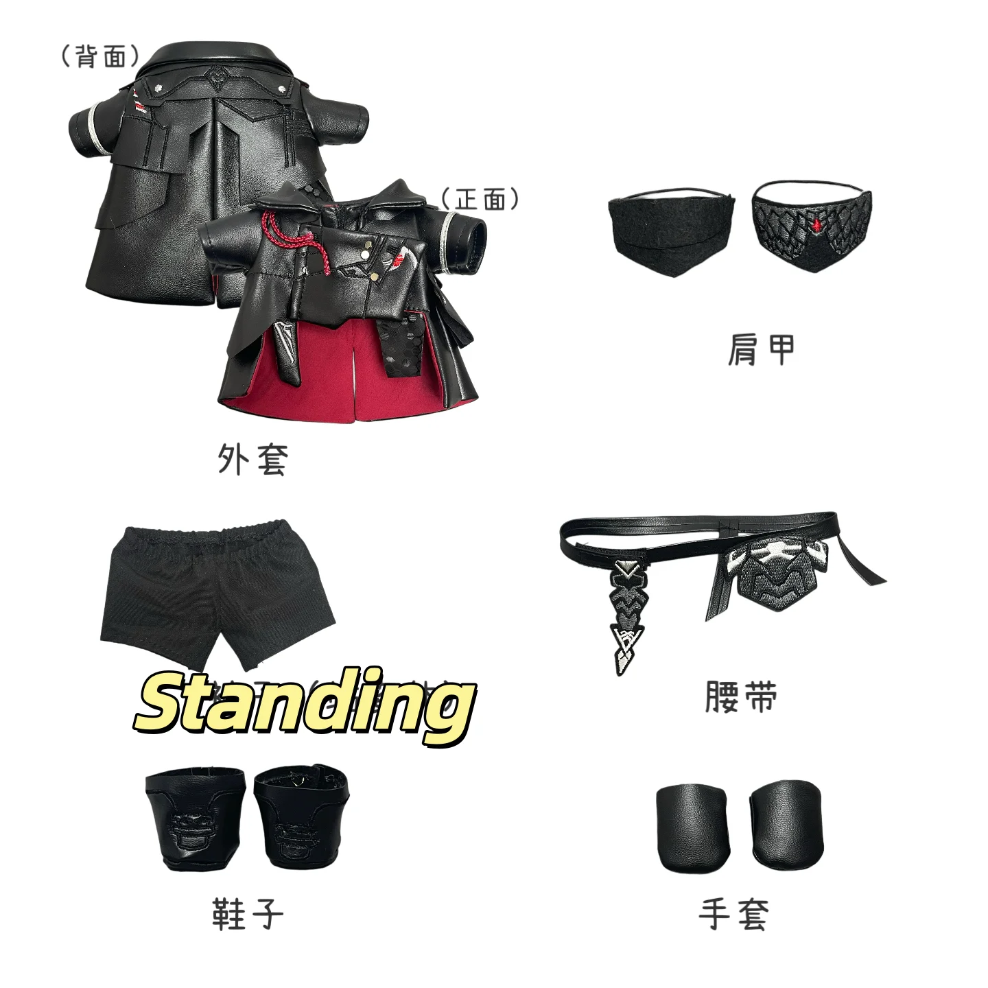 Shadow Love and Deepspace Sylus シン Black Costume Suit Fashion 20cm Plush Doll Accessories Doll's Clothes BB view 3