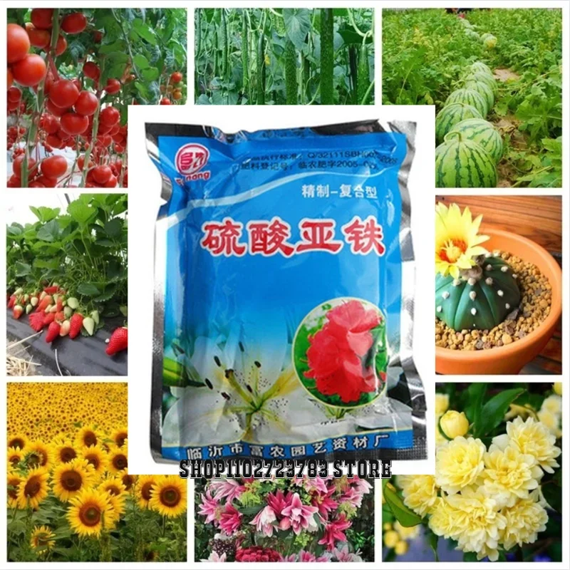 Ferrous Sulfate Fertilizer Flower Fertilizer Foliar Fertilizer Soluble Type Yellow Flower Disease Watering Pot Soil Adjusting PH