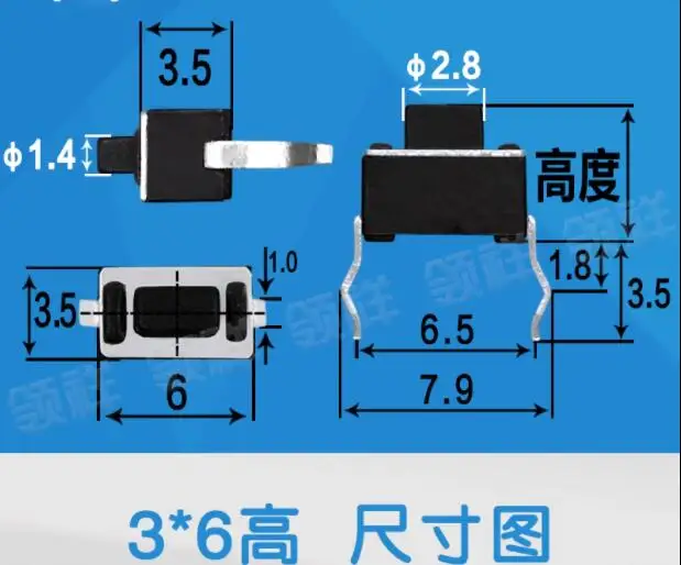 10pcs 3x6x4.3mm 3*6*4.3/4.5/5/6/7/8mm LCD display, touch switch, 2-pin micro movement, 2-pin/button switch, 3x6 all black