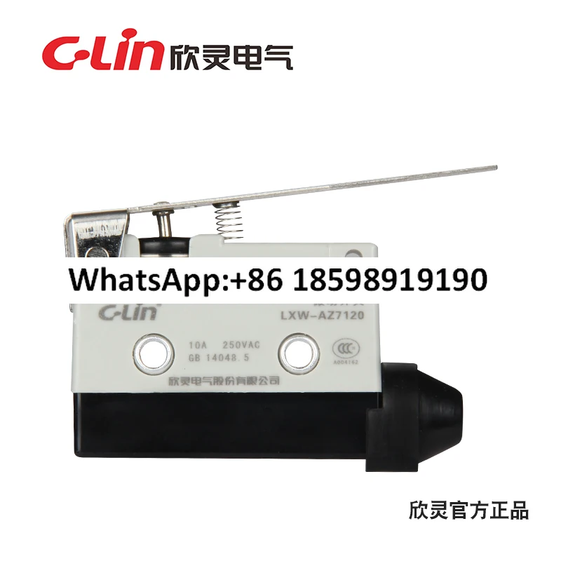 LXW AZ7120 TZ-7120 السكتة الدماغية، مفتاح الحد LXW6-11CG #3