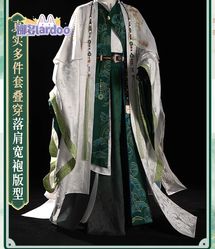 Where Winds Meet Chen Shuyu Sh - Anime Cosplay In Chinese 评论和价格