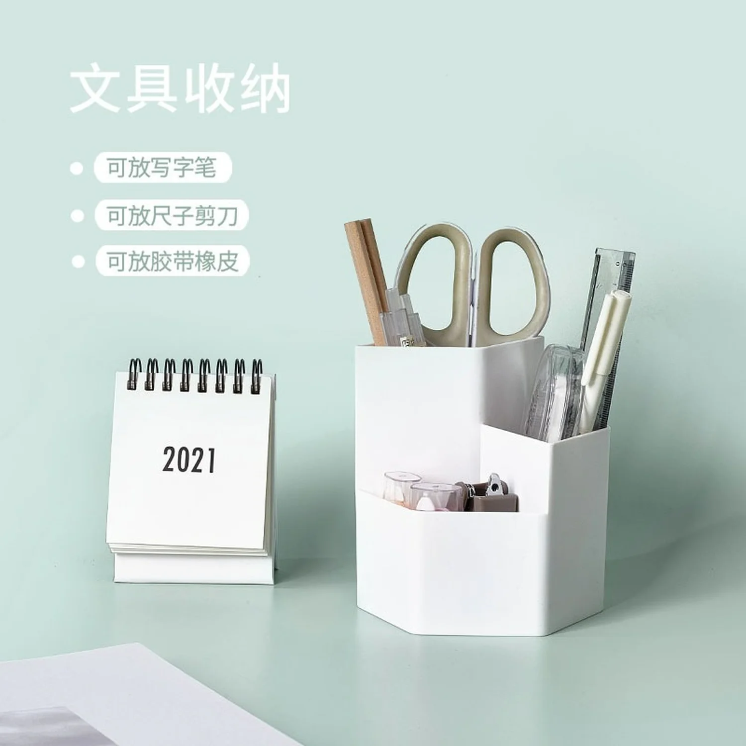 Simple pen holder multi-grid storage creative multi-functional student desktop stationery storage rack makeup brush storage box