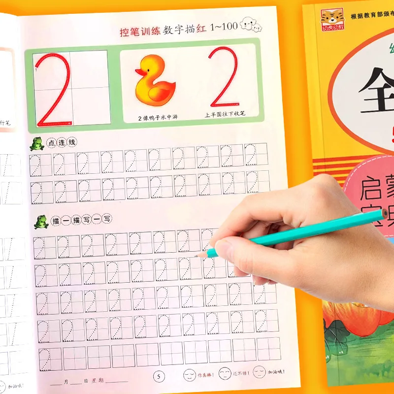 Dot Matrix Control Pen Pinyin Chinese Character Stroke Red Book Full Horizontal 50/100 Addition and Subtraction Practice