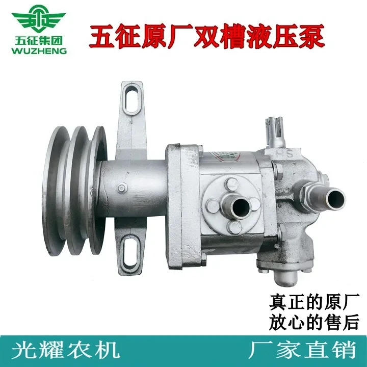 Hydraulic Oil Pump Single-slot Double-slot Gear Pump Lifting Oil Pump