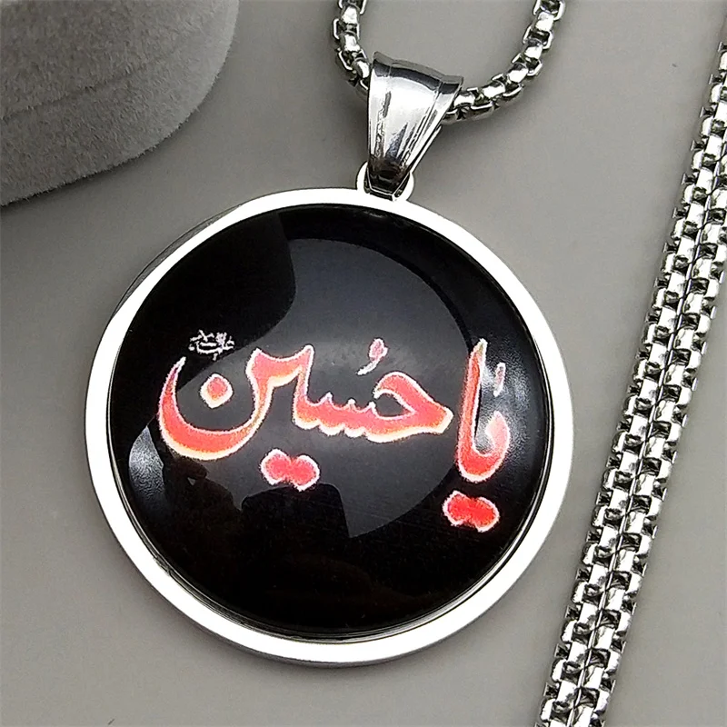 Stainless Steel Ara…