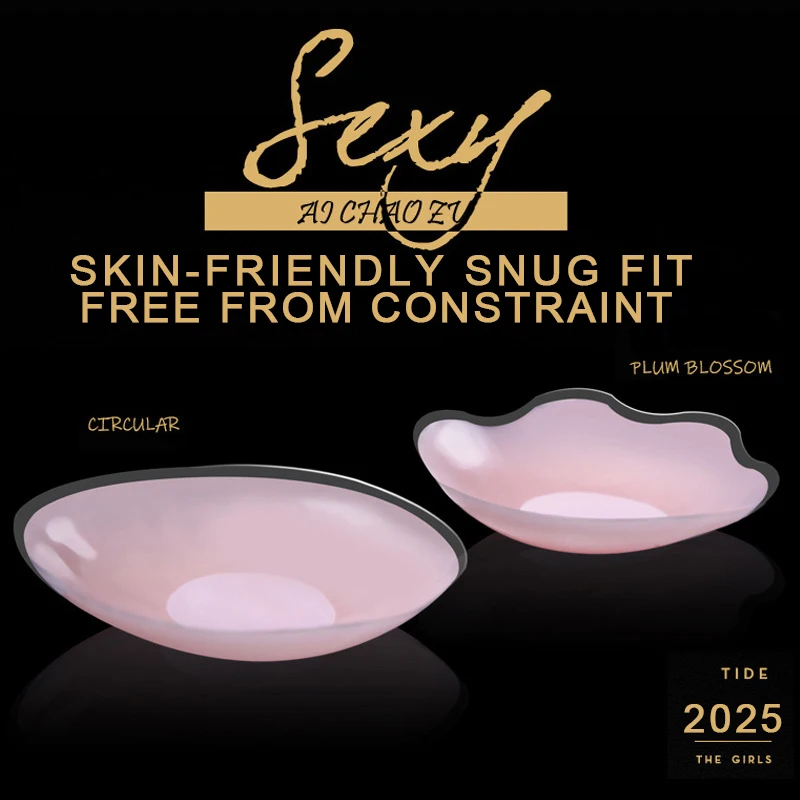 

2/12pcs Resuable Silicone Nipple Cover Liners Adhesive Breast Pad Invisible Chest Stickers for Women Sticky Bra Pads Accessories