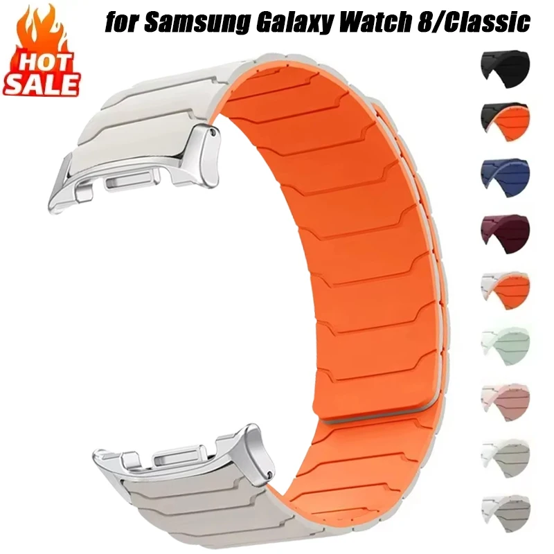 Magnetic Band for Samsung Galaxy Watch 8 44mm 40mm Silicone Loop Strap Replacement Bracelet for Watch8 Classic 46mm Accessories