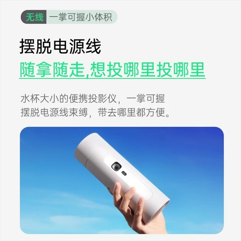 P5 Portable Smart Projector Built-in Battery Wireless Screen Mirror For Bedroom Dorm Camping Home Wall Projection
