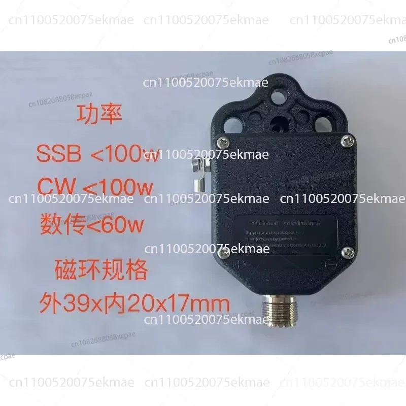 1:49 1:64 End Fed Antenna Balun 4/8-Band Impedance Transformer